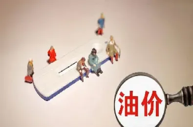 当前原油变化率(当前原油变化率是多少)