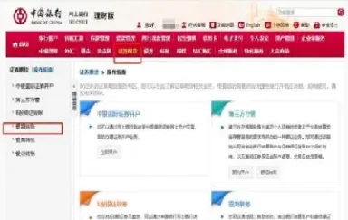 东吴期货银企合作银行(东吴期货银企合作银行是哪家)