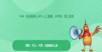 沪深股市的最新行情(沪深股市的最新行情预测)