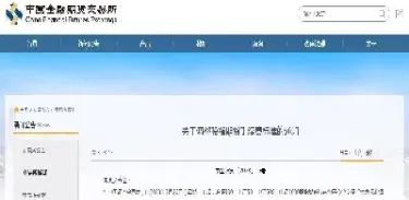 股指期货个人交割手续费(股指期货交割手续费和平仓手续费)