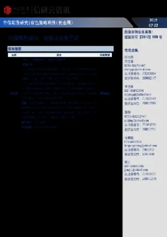 白银期货保证金排行(白银期货一手保证金多少)
