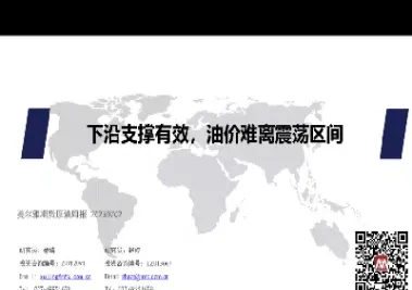 美尔雅期货编号(美尔雅期货更名)