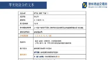 有没有微型期货(有没有微型期货交易)