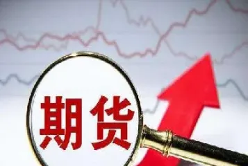 做期货要什么条件(做期货的量化交易条件)