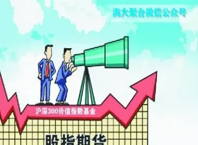 上证股指期货怎么买卖(上证股指期货交易时间)