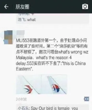东航期货到底怎么样(东航期货口碑怎么样)