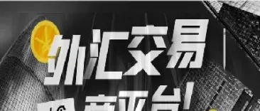 率先推出外汇期货交易的交易所(交易所推出了第一份外汇期货合约)