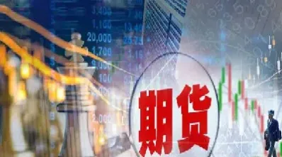 期货交割库风险(期货交割仓库的好处)_美原油期货_第1张_原油直播室 期货交割库风险(期货交割仓库的好处)_https://www.lytzg.com_美原油期货_第1张