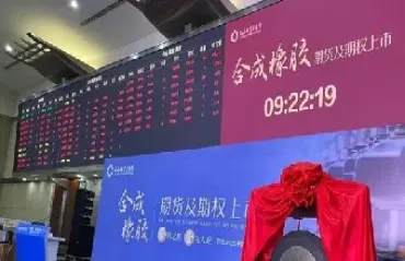 泰国橡胶期货最新消息(泰国橡胶期货最新消息价格)