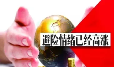 最新黄金价格趋势严判(黄金最新实时走势分析)