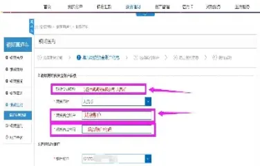 期货账户货币基金(期货基金属于什么基金)