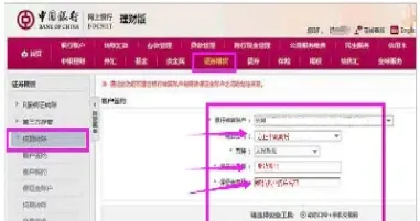 股指期货分仓账户怎样提现(股指期货怎样移仓)