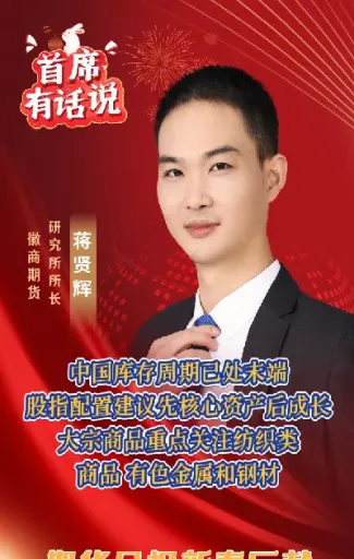 期货重点关注哪个周期(期货周期共振交易技巧)