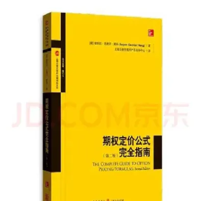 期权希腊字母计算公式(期权希腊字母计算公式是什么)