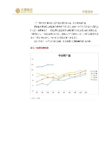 沪铜期货自发行以来(沪铜期货行情最新消息)