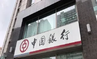 中行原油宝穿仓原因分析(中行原油宝穿仓原因分析报告)