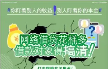 稳通金融安全吗(稳通金融收益怎么样)