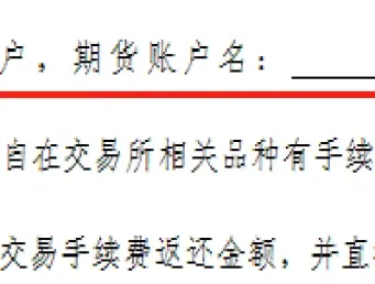 期货移仓换月技巧(期货空头移仓换月技巧)