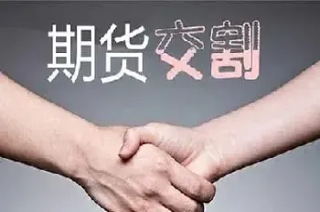 期货的对手价是什么意思(期货用对手价交易好吗)