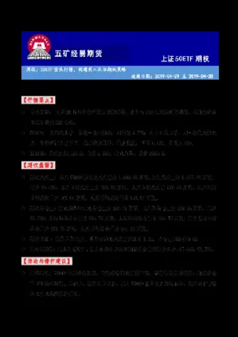 认沽期权的空头(期权空头是什么意思)