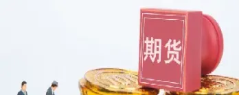上证50期货是什么(上证50股指期货是什么)