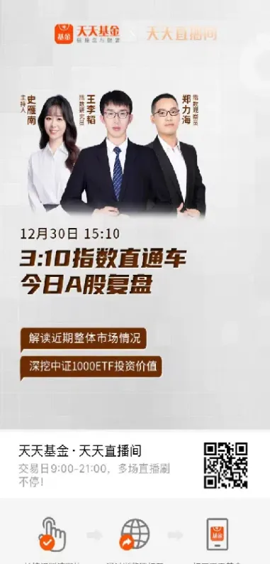 易方达50上证指数a(易方达上证50指数a代码)