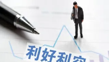 期权激励对散户来说利好还是利空(期权激励对股价的影响)