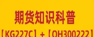 伦敦期货锌的报价是多少(伦敦铝期货价格实时行情)