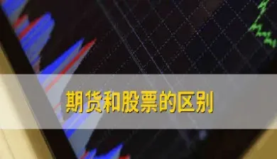 期货是如何交割的(期货如何交割实物)