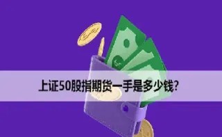 期货一手是多少重量(期货一手多少斤)