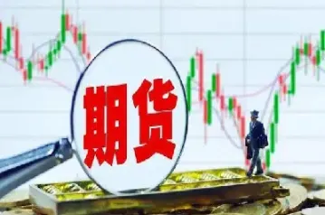 外盘期货也是每日一结吗(外盘期货是24小时交易吗)