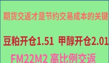 财信期货无限易(财信期货怎么样)