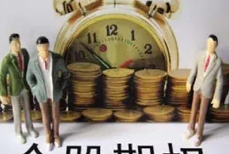 股票期权是什么意思(股票期权是什么意思最简单的理解)