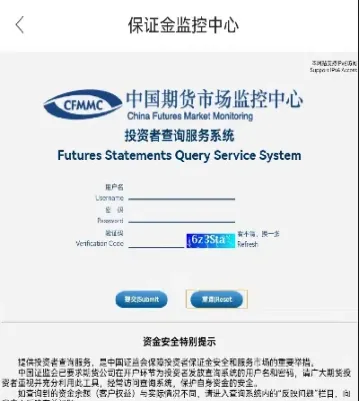 都能开通期货账户吗(期货账户开通西安)