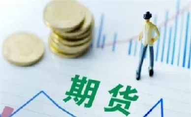 现在期货好不好做(期货好做吗有风险吗)