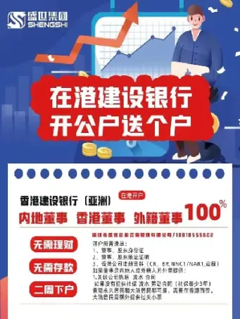 怎么开通沪深账户(沪深股票账户怎么开)