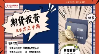 期货空头交割是拿货吗(期货交割是多头交货还是空头)