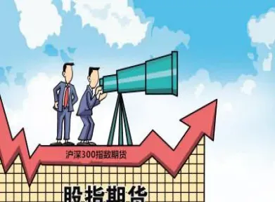 股票期货大格局(股票期货最新消息今天)