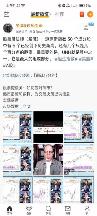 道琼斯指数30家企业ceo(道琼斯指数创始人)