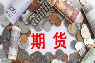 期货如何参与开盘竞价(期货开盘竞价规则)