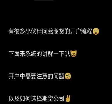 美股股指期货手续费(美国股指期货是24小时交易吗)