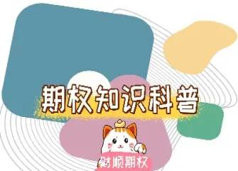 期货交割日对股市影响(期货交割日对股市影响有哪些)