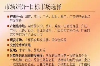 郑州期货交易集中地(郑州商品交易所期货的合约)