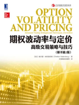 期权定价最新研究(期权定价研究意义)