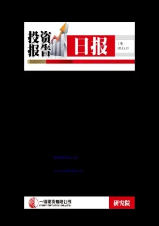 国内期货股指德指喊单(股指期货不包括哪几种品种)