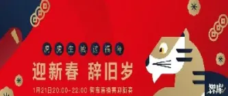 金牛黄金直播间(金牛直播室原油)