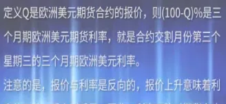 欧洲美元期货多头和空头(期货怎么看多头空头仓数)