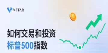 标普500指数期货有回补缺口的必要(标普500指数期货cfd)