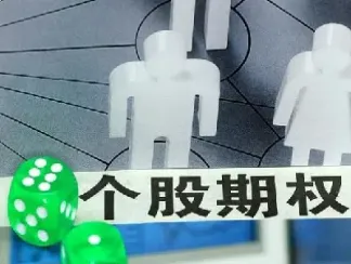 期权是场内交易吗(期权合约是场内交易还是场外交易)