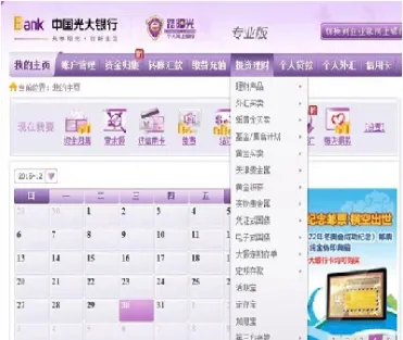 华西期货wh6华西期货(华西证券有期货交易吗)